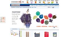 Desktop Screenshot of colorbooks.cn